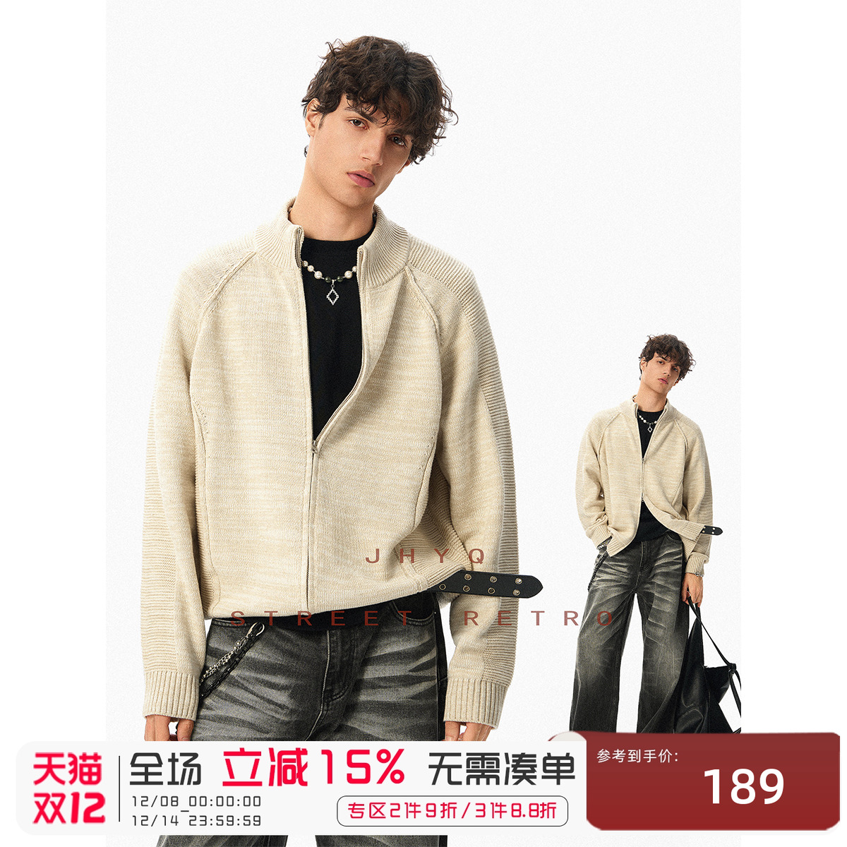 JHYQ净化眼球美式秋冬复古开衫立领毛衣男宽松休闲针织衫厚外套