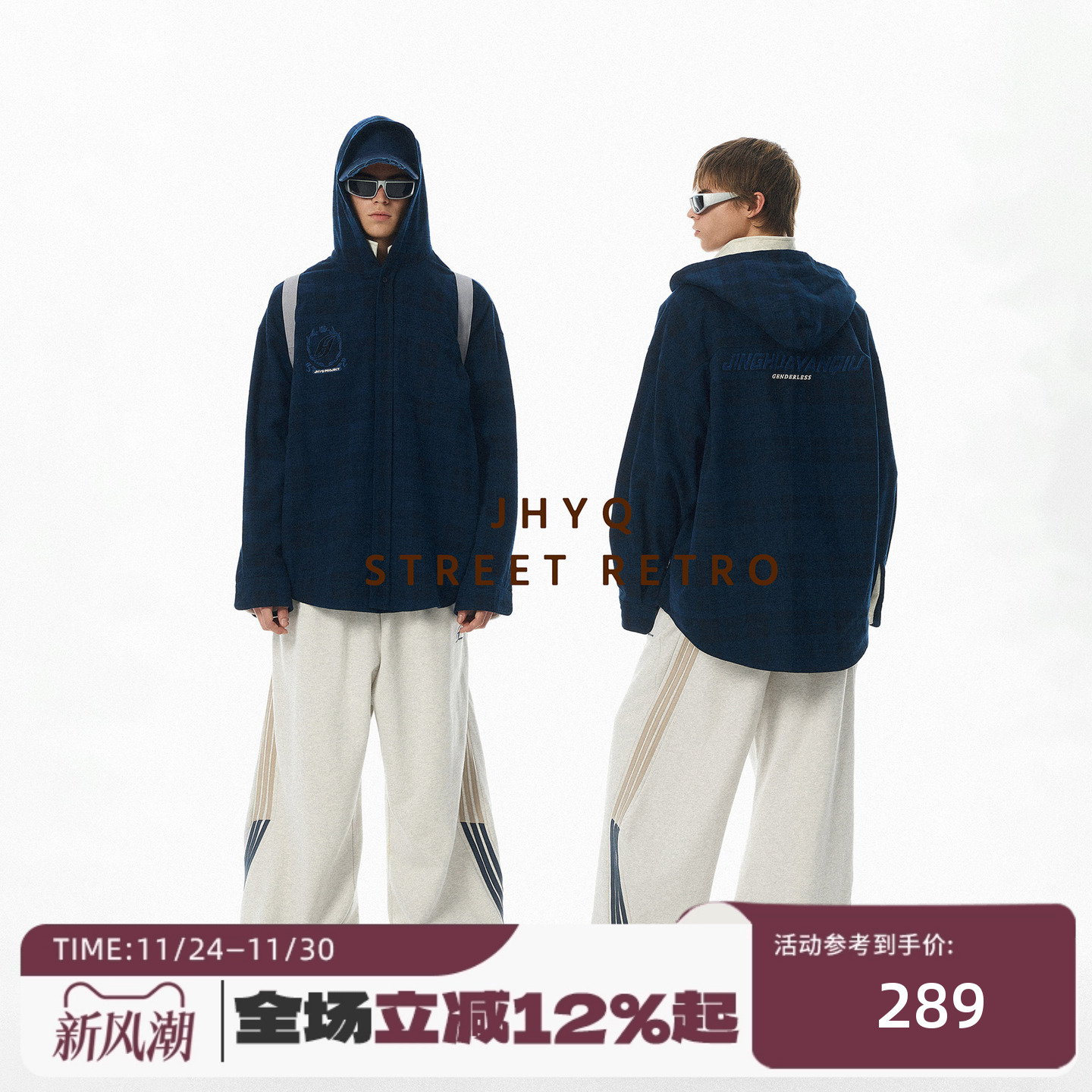 JHYQ秋季复古美式休闲宽版连帽工装格子衬衫男潮牌刺绣上衣外套