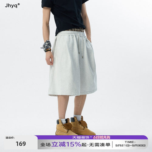 舒适松弛丨JHYQ夏季320g重磅针织休闲短裤男宽松五分阔腿通勤中裤