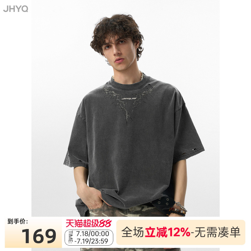 JHYQ荆棘系列275g重磅破洞水洗短袖T恤男