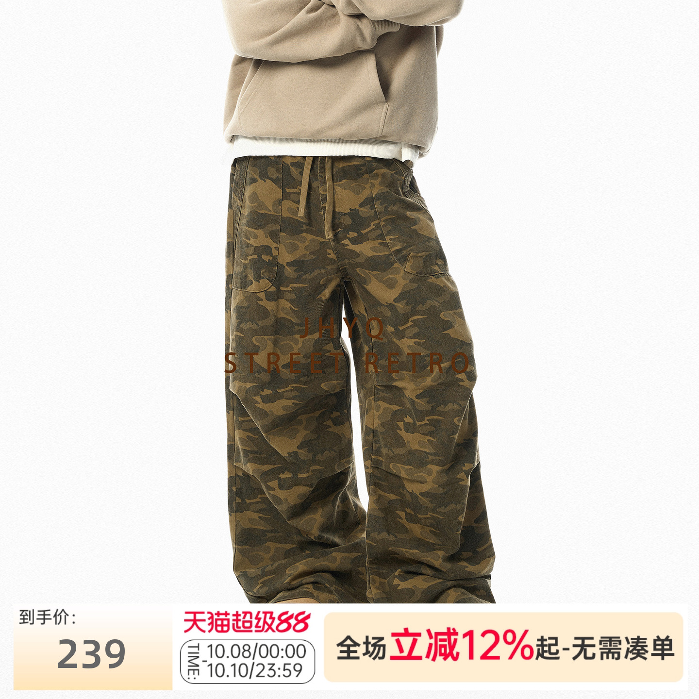 JHYQ春秋美式休闲迷彩工装裤男潮牌宽松阔腿高街直筒褶皱伞兵长裤