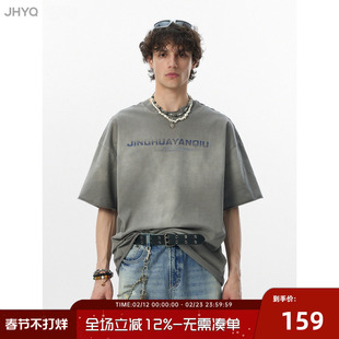 JHYQ净化眼球美式水洗305g做旧圆领渐变印花短袖T恤男宽松棉上衣