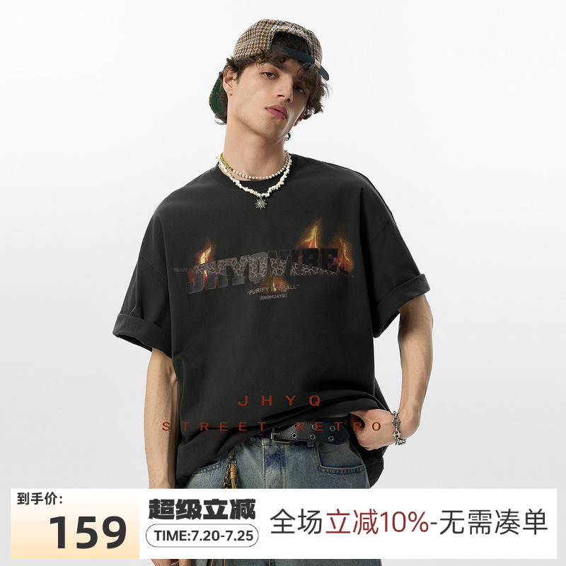 JHYQ美式复古t恤短袖男大码宽松重磅纯棉设计感火焰字母印花上衣