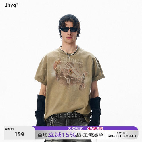 JHYQ美式烈焰印花做旧重水洗300g短袖T恤男宽松oversize潮牌上衣