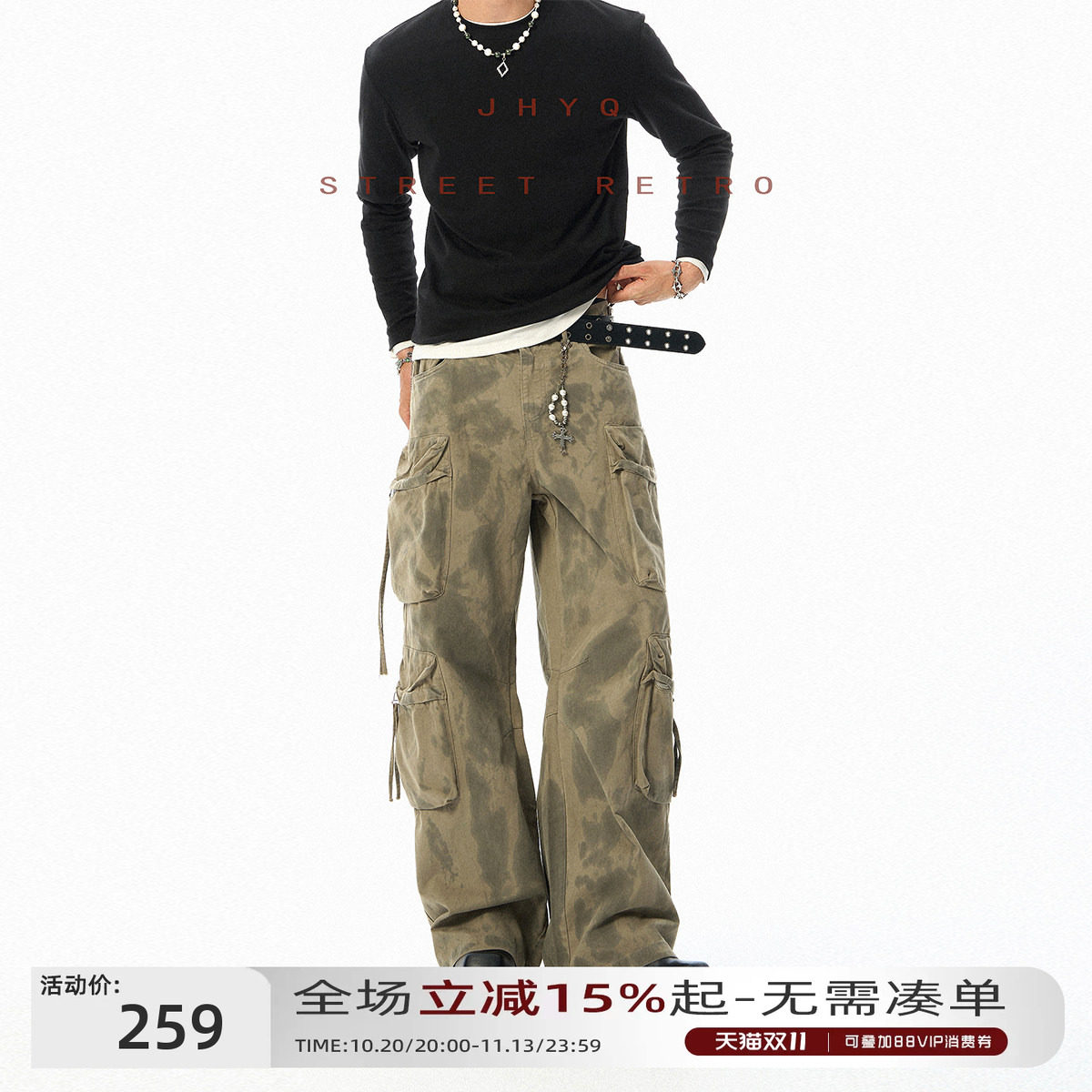 JHYQ复古迷彩阔腿宽松工装裤男
