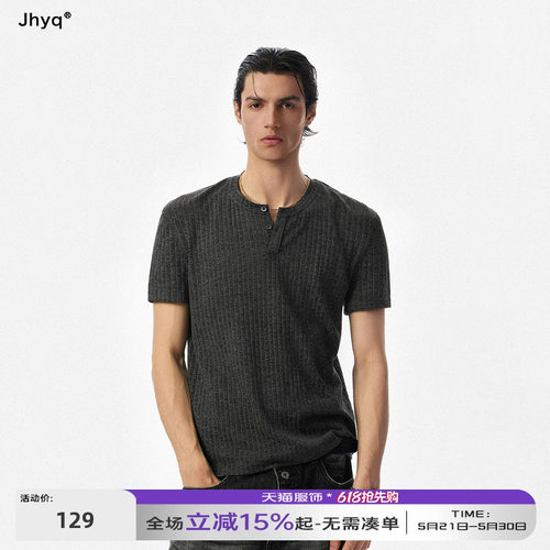 JHYQ亨利领弹力显瘦男士修身T恤