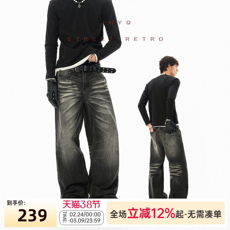 JHYQ净化眼球水洗闪电爆裂纹牛仔裤男美式休闲直筒宽松潮牌长裤