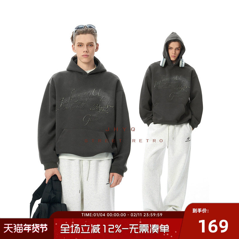 JHYQ净化眼球美式街头字母印花400G连帽卫衣男春秋潮宽松休闲帽衫,男装,卫衣,淘宝优惠券,粉丝福利购,淘宝优惠卷