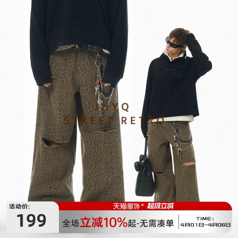 JHYQ春秋美式破洞镶钻豹纹工装伞兵裤男宽松直筒休闲阔腿高街舞裤