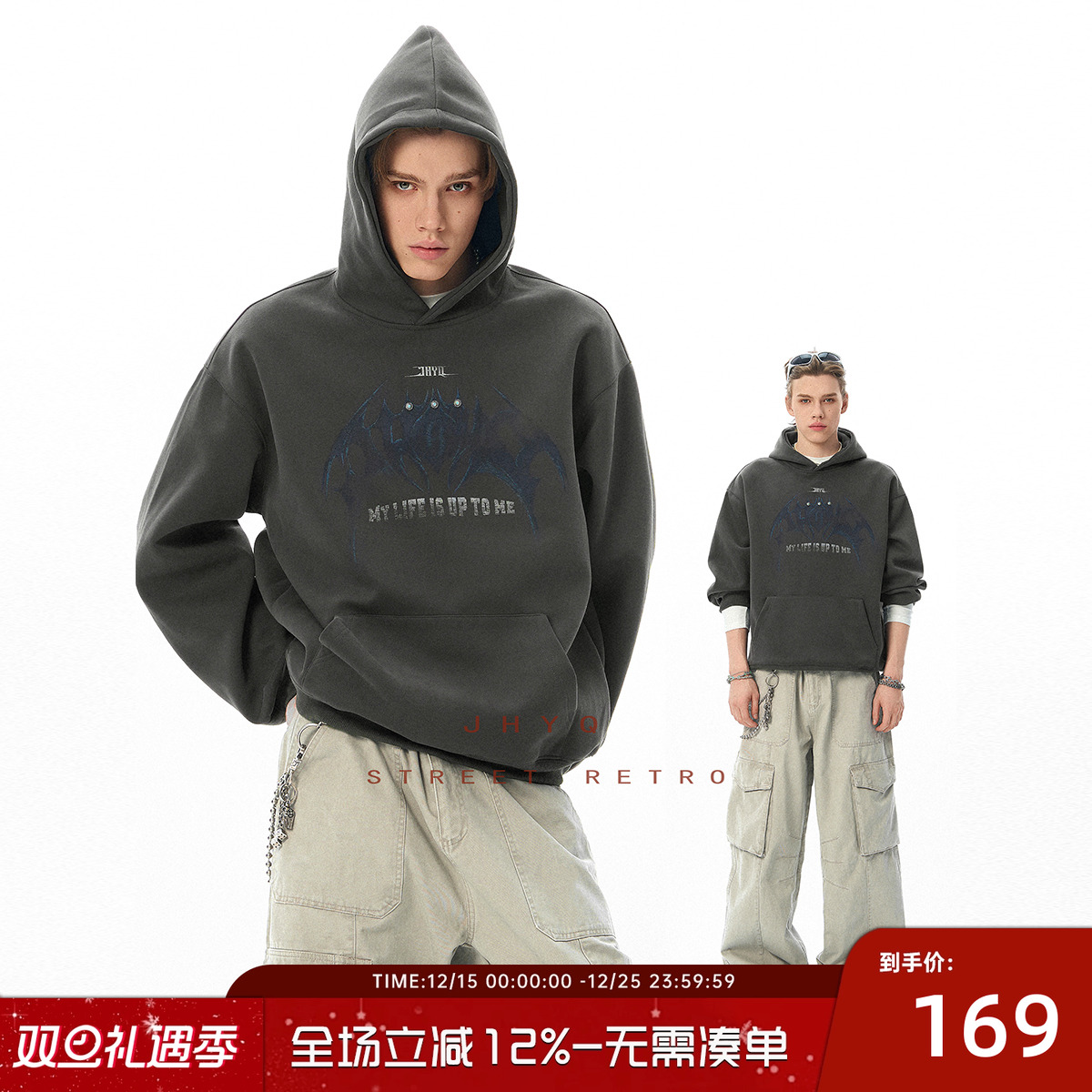 JHYQ蝙蝠印花高街宽松男士休闲