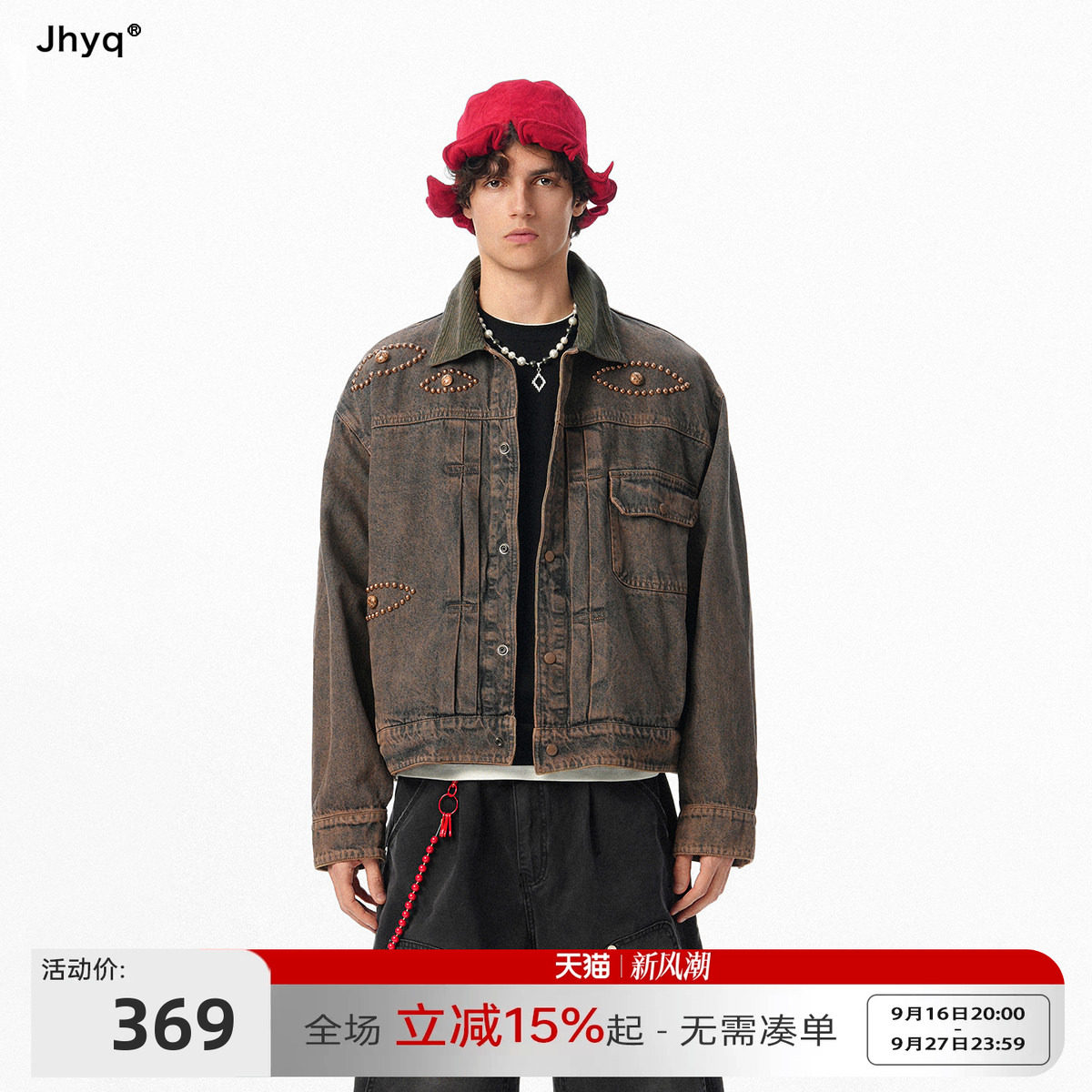 JHYQ美式复古水洗牛仔外套图片