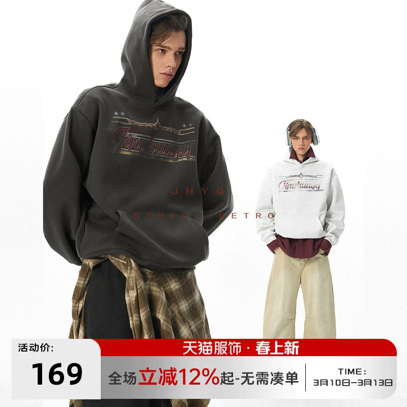 JHYQ净化眼球美式字母400G荆棘印花连帽衫春秋卫衣男情侣宽松上衣
