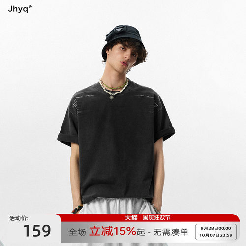 JHYQ美式复古扎染300g水洗重磅短袖t恤男宽松版型潮牌半袖夏季体