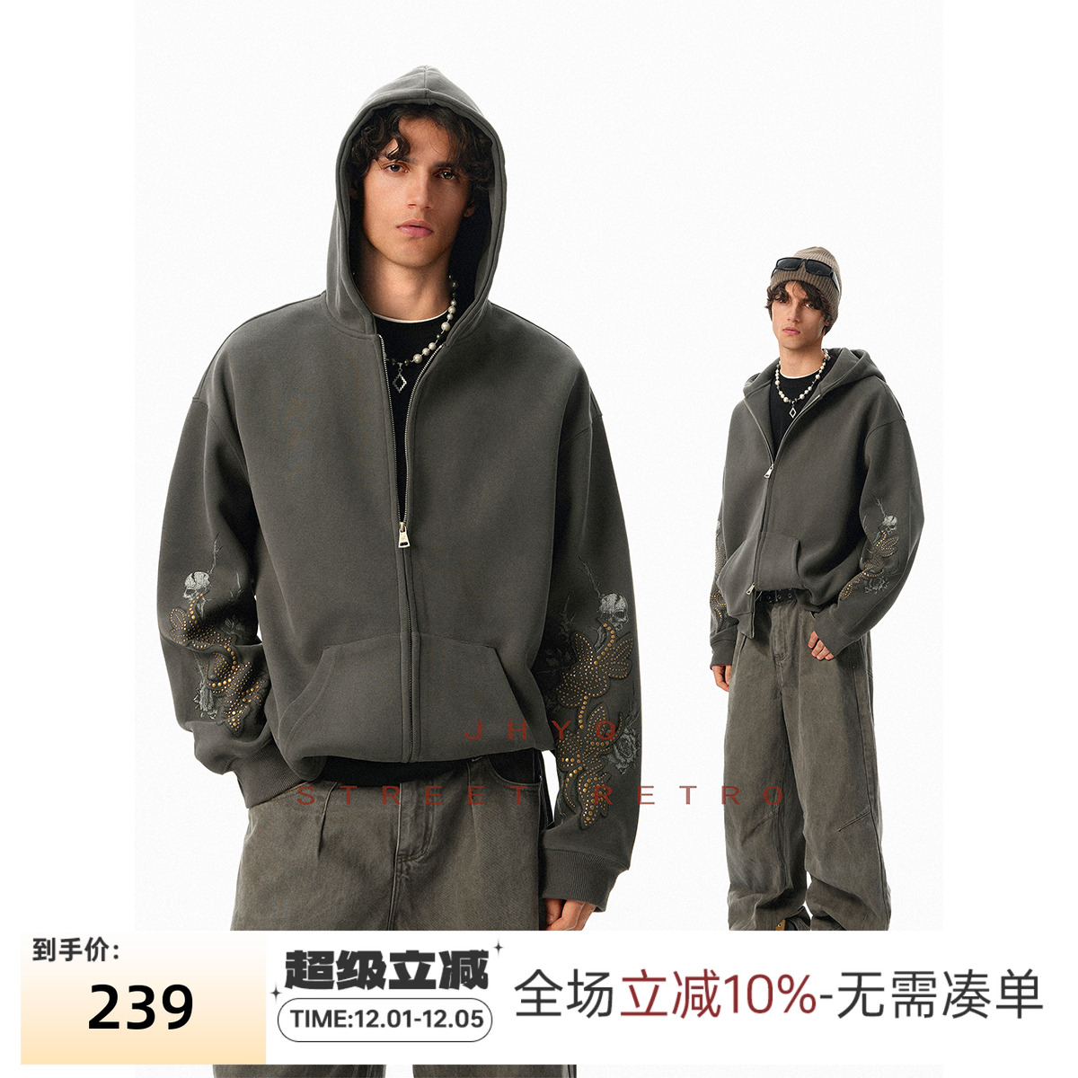 JHYQ荆棘打钉开衫连帽卫衣