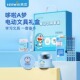 天文哆啦A梦联名礼盒自动转笔刀电动吸尘器学生文具套装 儿童节礼