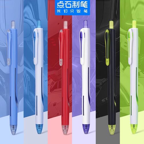 点石AI未来按动中性笔双珠顺滑速干红蓝黑芯学生刷题考试练字笔