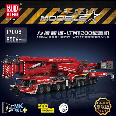 宇星模王力波凯迩-LTM112