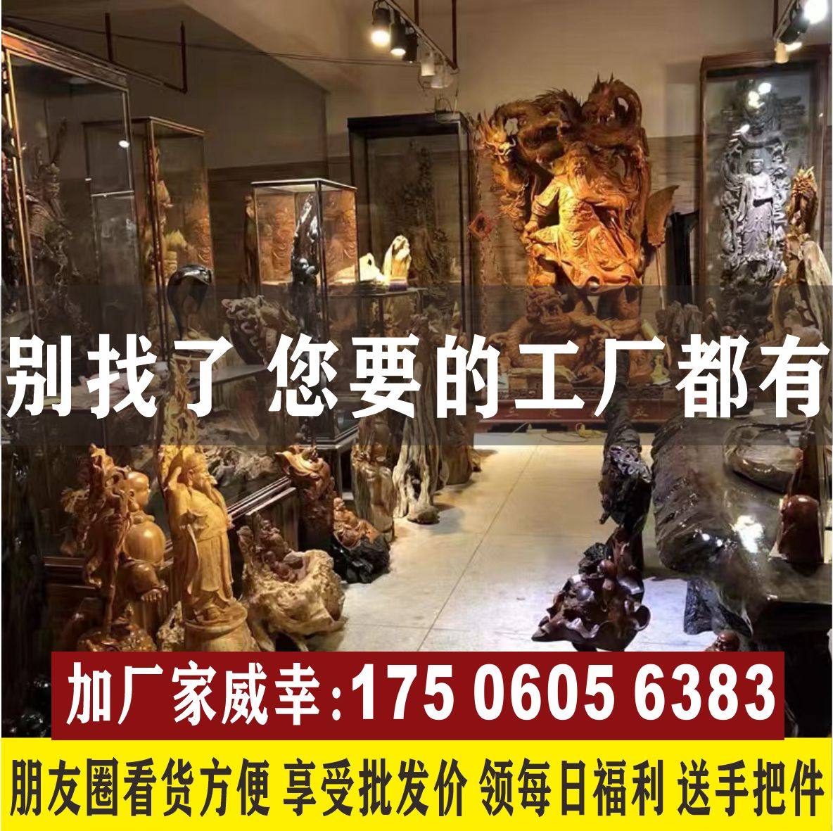 根雕木雕大型崖柏花鸟山水金丝楠关公弥勒财神观音工艺品客厅摆件