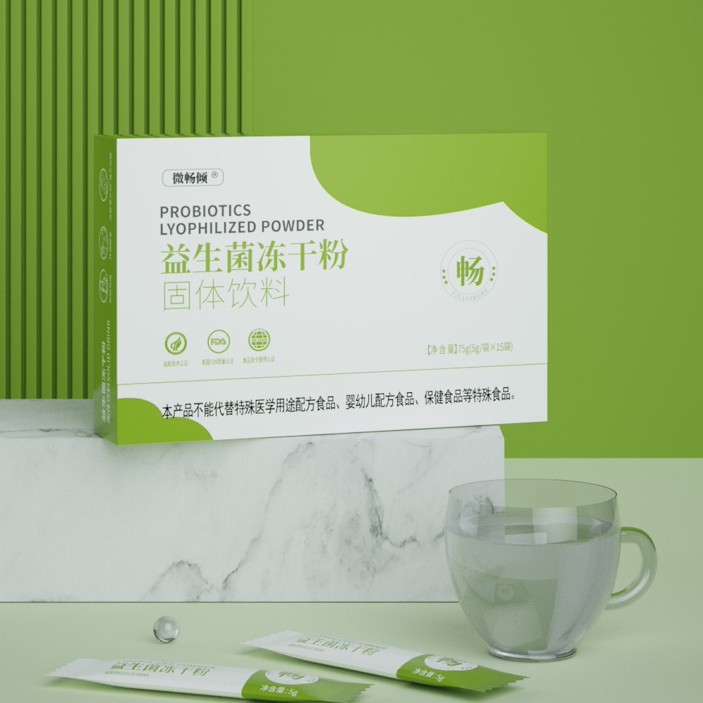 微畅倾益生菌冻干粉