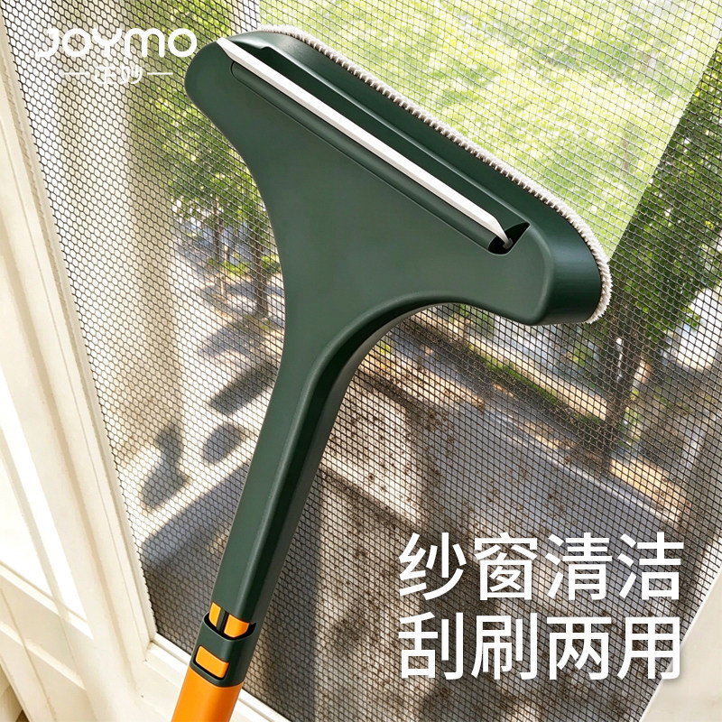 纱窗刷免拆洗清洗神器清洁刷子双面擦刮水器玻璃刮家用清理纱窗网