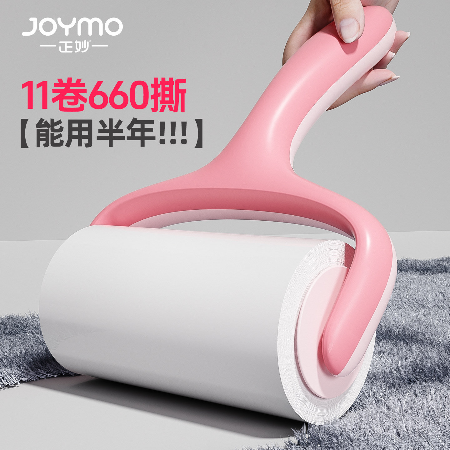 粘毛器滚筒可撕式纸滚筒强力神器除毛粘毛卷纸滚刷替换纸粘毛神器