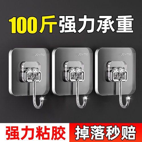 挂钩强力承重墙壁贴墙上承重粘钩