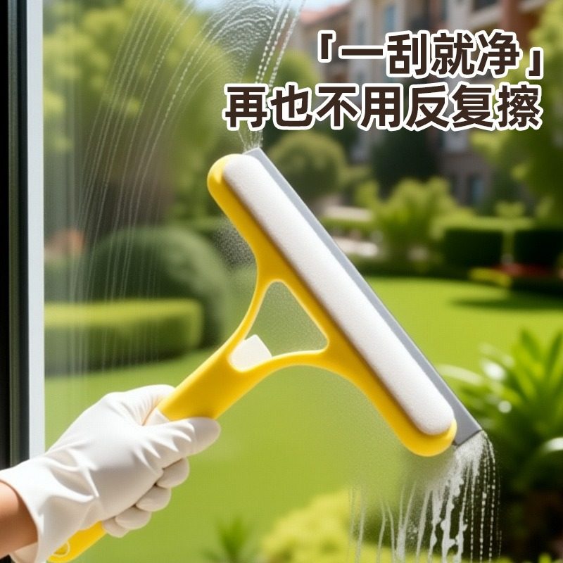擦玻璃神器家用玻璃刮三合一刮水板保洁专用清洁镜子工具刮刷两用,家庭/个人清洁工具,玻璃清洁器,淘宝优惠券,粉丝福利购,淘宝优惠卷