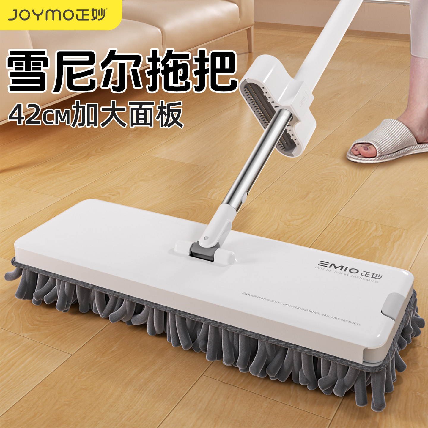 【正妙】2025新款免手洗家用拖把图片