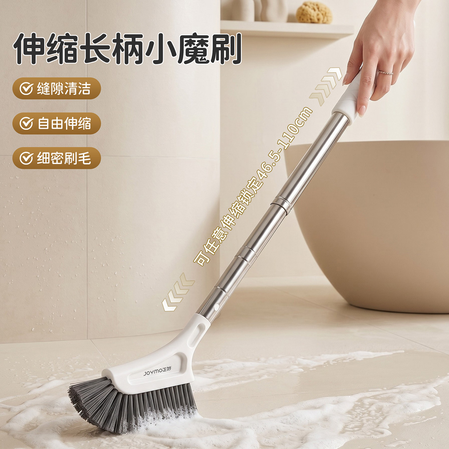 缝隙刷伸缩清洁小魔刷浴室清洁刷地缝刷卫生间专用刷子清洁工具