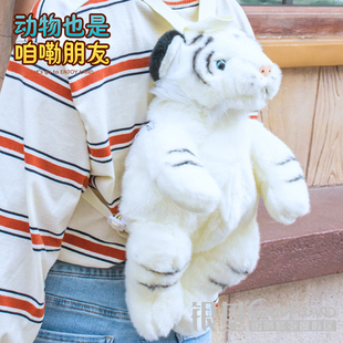 银基动物王国银基文创白虎金钱豹公仔包毛绒可爱双肩包造型包少女