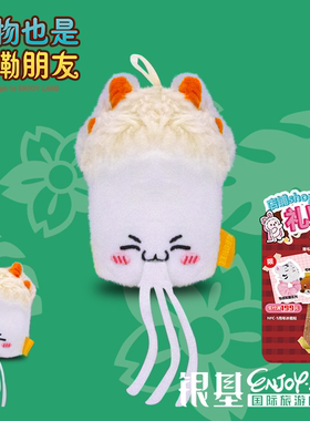 银基动物王国创意文创河南烩面黄河大鲤鱼玩偶毛绒伴手礼纪念品