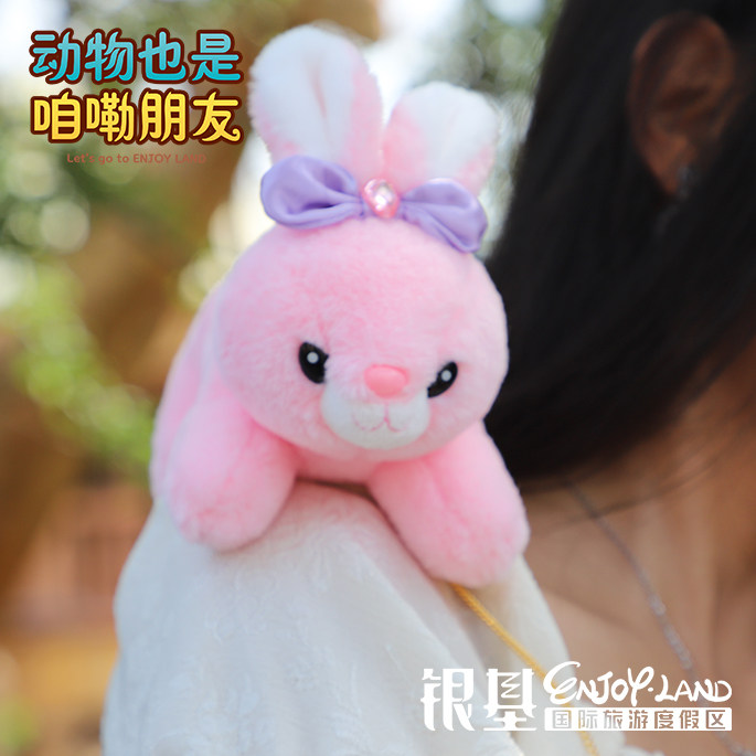 银基动物王国2024动物系列毛绒趴肩公仔卡通同款可爱配饰玩偶