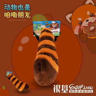 银基动物王国银基文创小熊猫白虎毛绒尾巴可调节cosplay装扮礼物