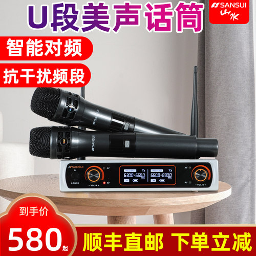 k4一拖二调频接收器山水无线话筒