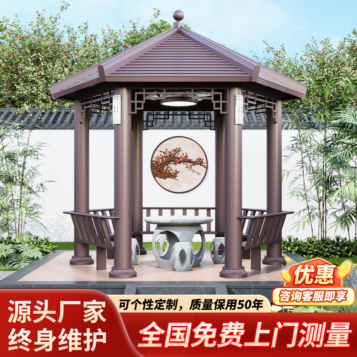 粤领铝合金仿古六角亭古建亭子