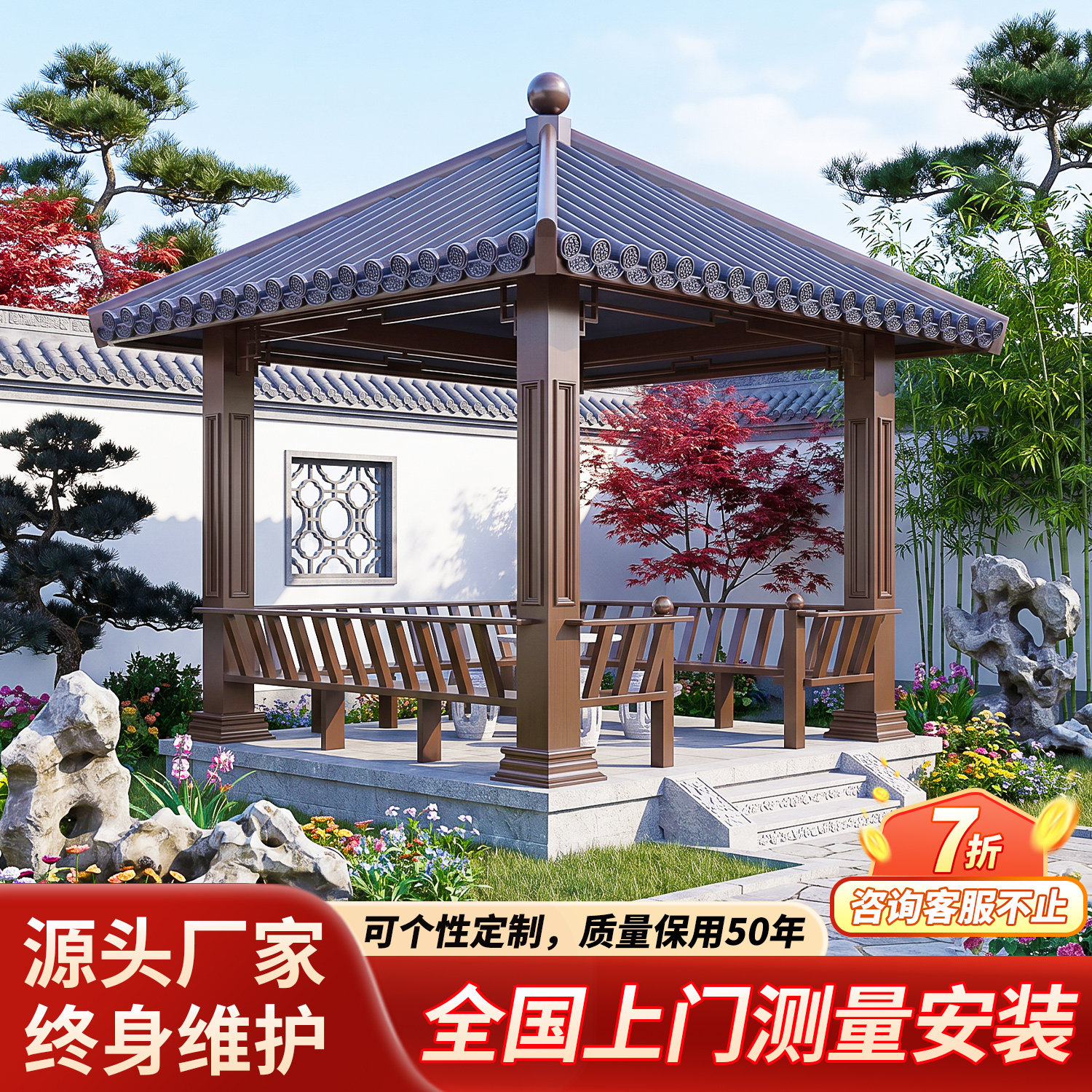 仿古四角亭古建亭子铝合金凉亭庭院户外别墅院子花园公园造景凉亭