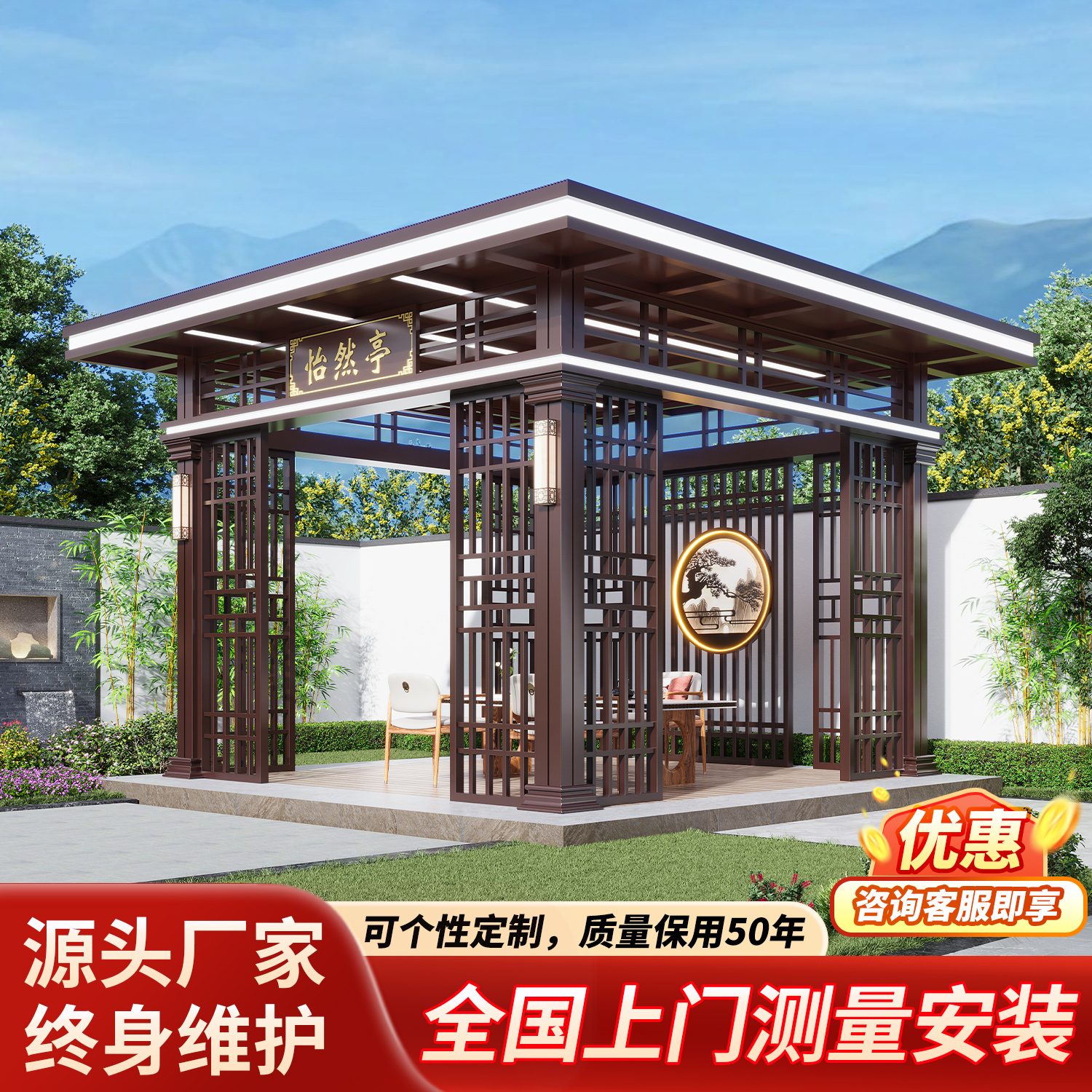 铝合金凉亭别墅室外庭院粤领