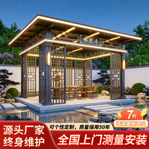 粤领铝合金中式凉亭源头厂家直销