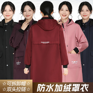 围裙冬季 大人厨房防水防污长袖 加绒工作服外套护衣 罩衣女新款 时尚