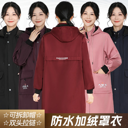 【加绒拆卸帽】防水防油污罩衣