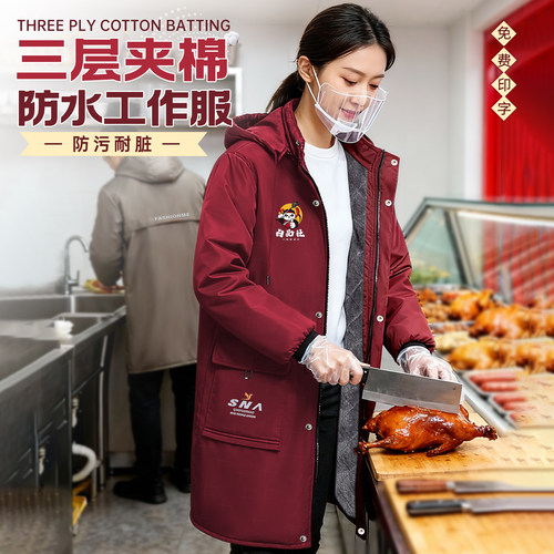 免费定制！夹棉加厚罩衣工作服