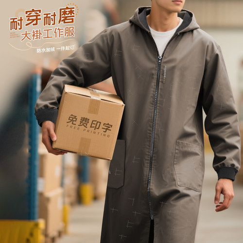 免费印字！耐穿耐磨丨罩衣工作服