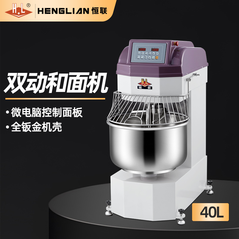 恒联双速双动和面机商用全自动厨师机揉面机搅拌机拌面机搅面机器