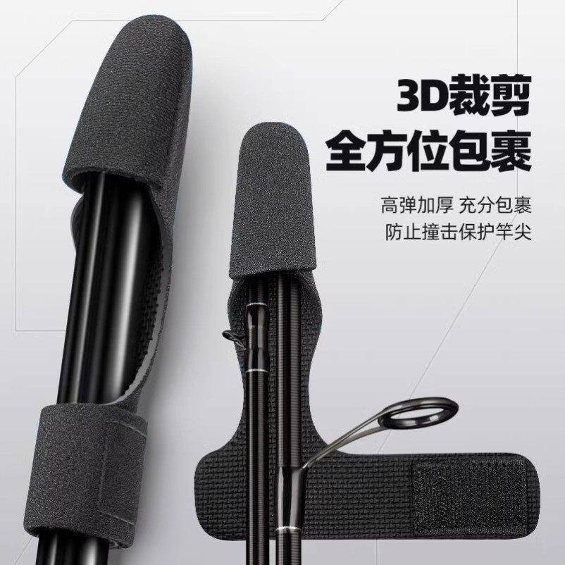 路亚竿束路亚保护套加厚高弹力收纳绑竿带鱼竿魔术渔具装备绑带
