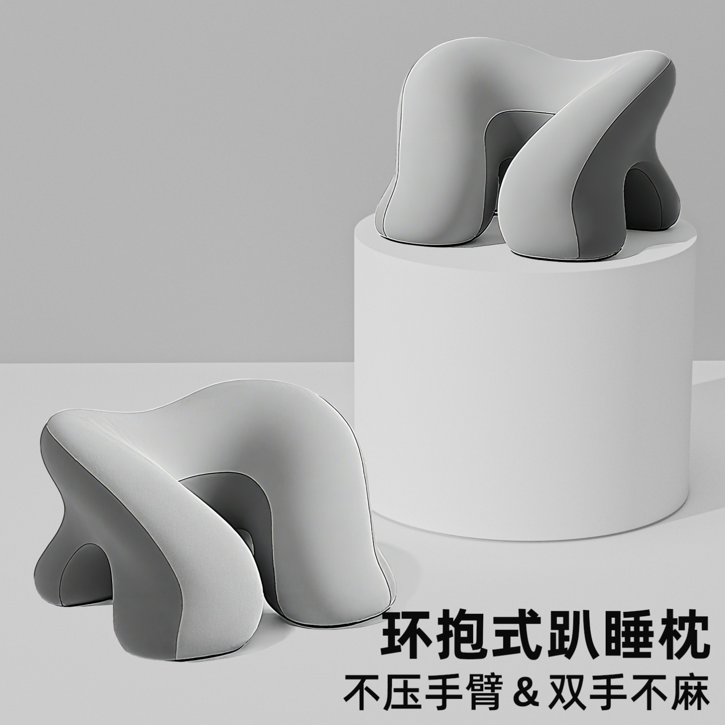 午睡枕记忆棉趴睡枕头办公室工位专用趴桌子睡觉神器午休学生抱枕