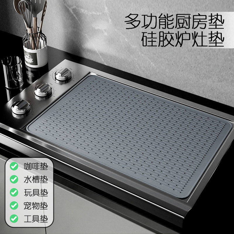 灶台隔热垫保护垫厨房超