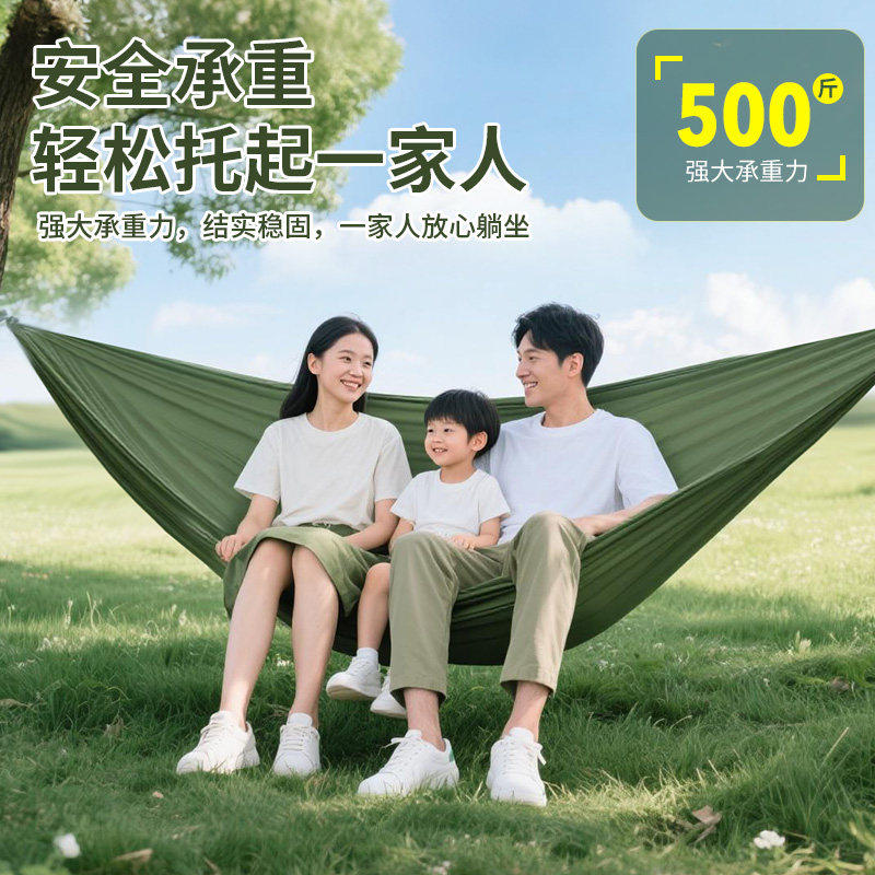 吊床双人涤丝纺新降落伞布一体收纳创意秋千室内外吊床野营配绑绳