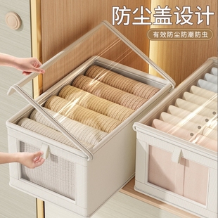 子收纳盒整理盒分格衣物衣柜收纳箱家用牛仔裤 衣服裤 分层神器储物