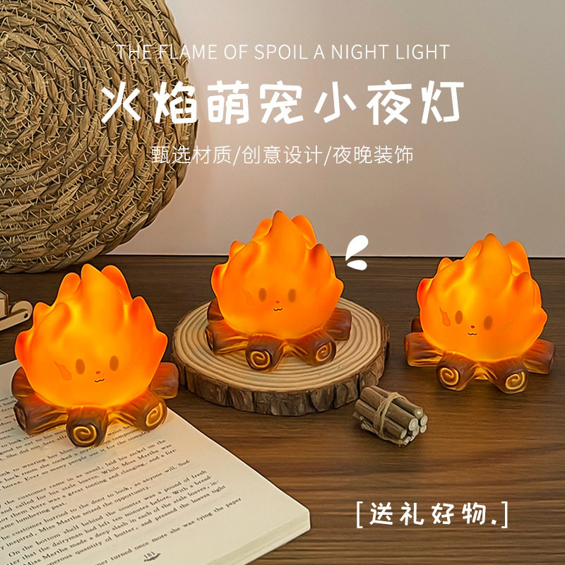 卡通篝火小夜灯led电子蜡