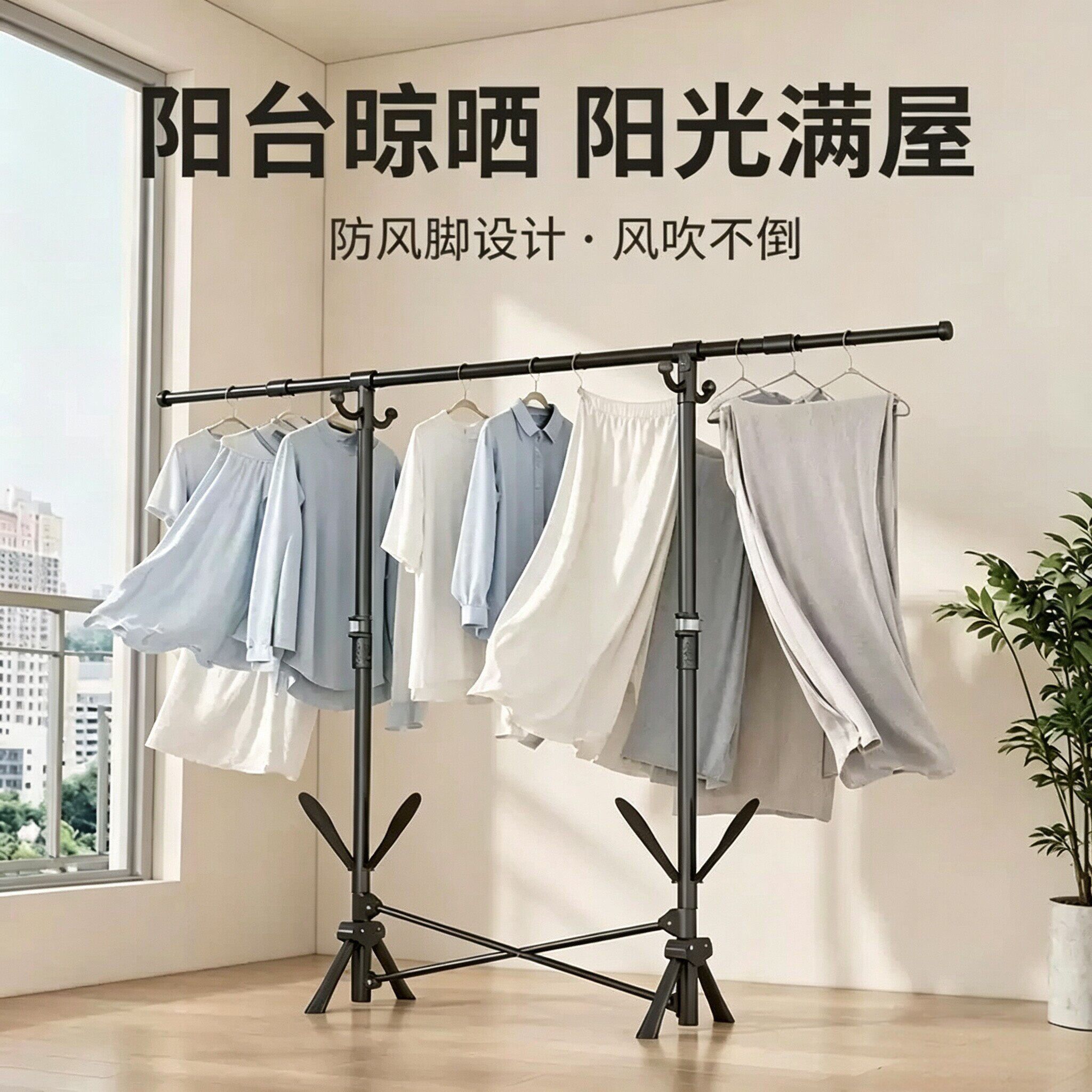 免安装晾衣架家用落地折